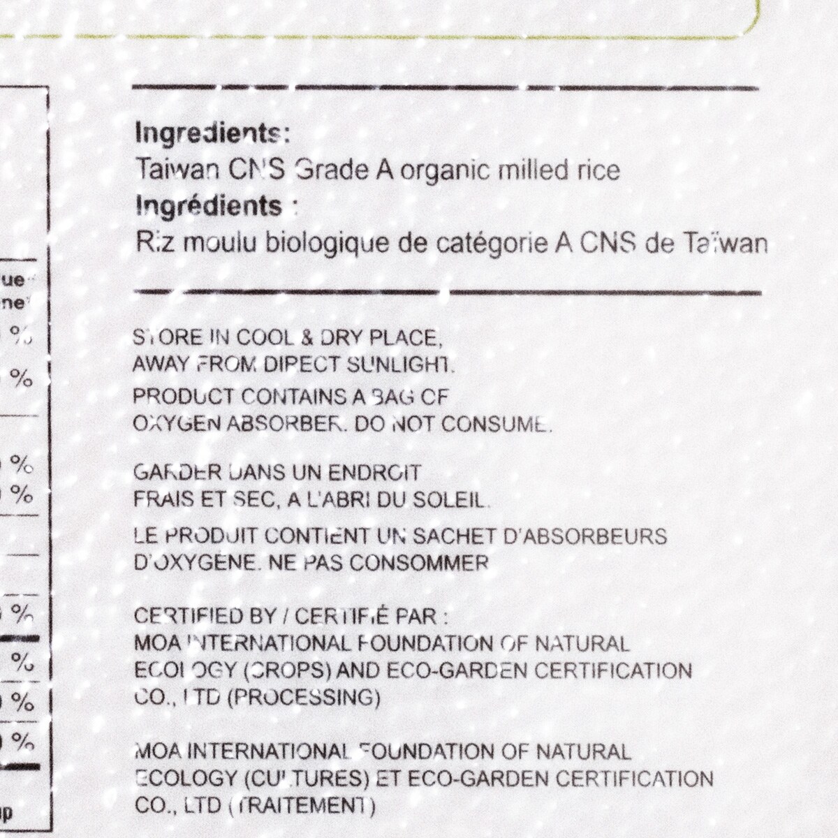 Riz à sushi Koshihikari biologique T&T (5kg/11lb) ｜ 大统华