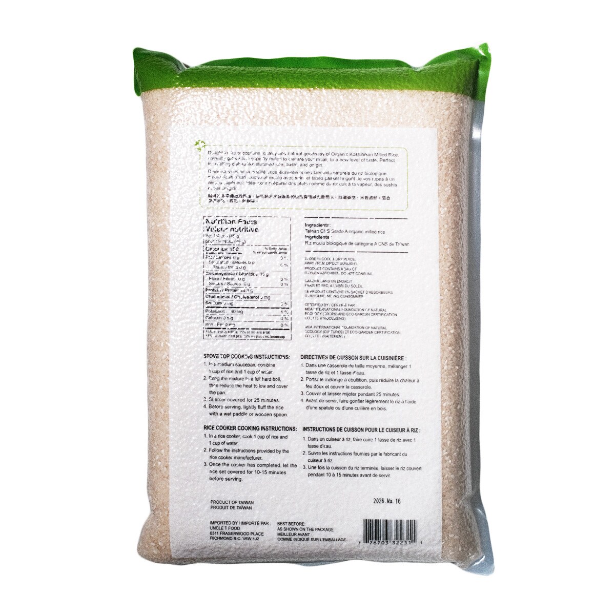 【希少】食糧超大国 Will There Be Enough Food? Lotte Burdock Tea 16.9fl.oz, 롯데 초가을 우엉차 500ml