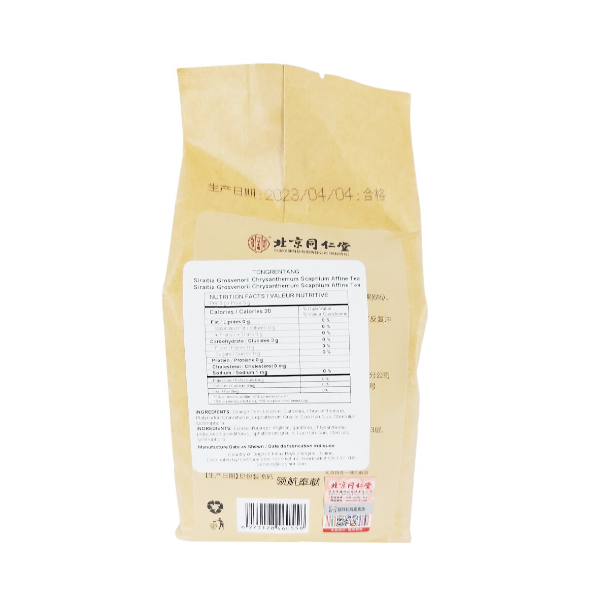 北京同仁堂羅漢果菊花胖大海茶(5gx30) ｜ T&T Supermarché