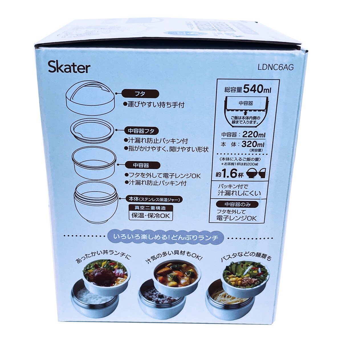 Skater Contenitore Pranzo Sumikko Gurashi | Rotondo 2 Piani | 500 Ml | Fatto In Giappone | Blu ONWR1