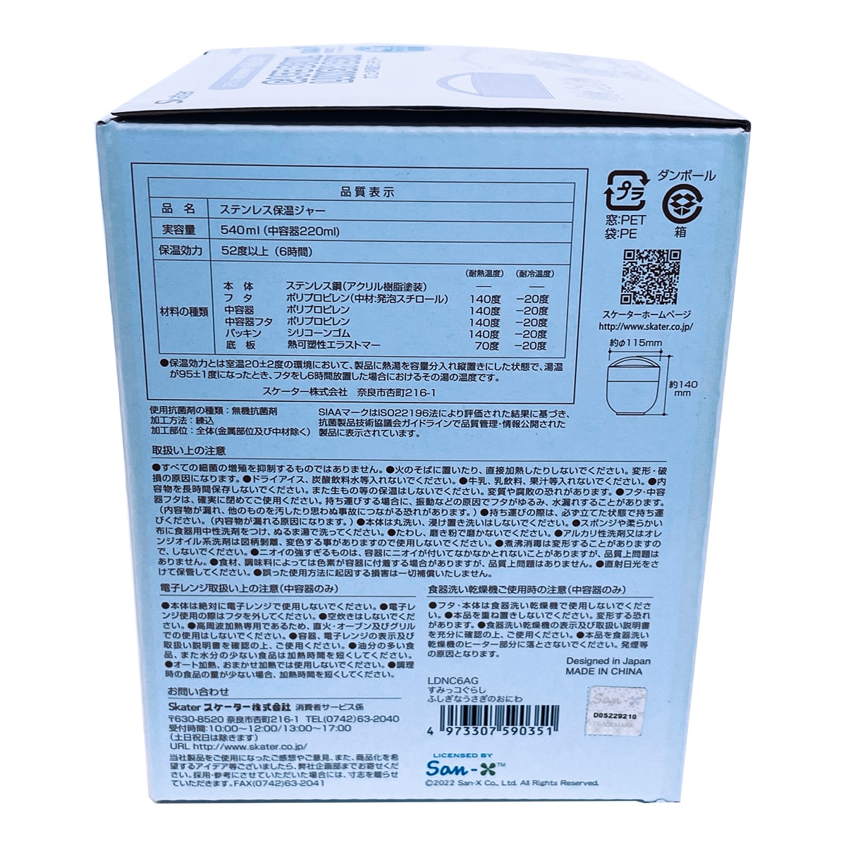 食器 50.s 香港☆茶餐廳食器】＜定番・第二世代アート＞黑白淡奶