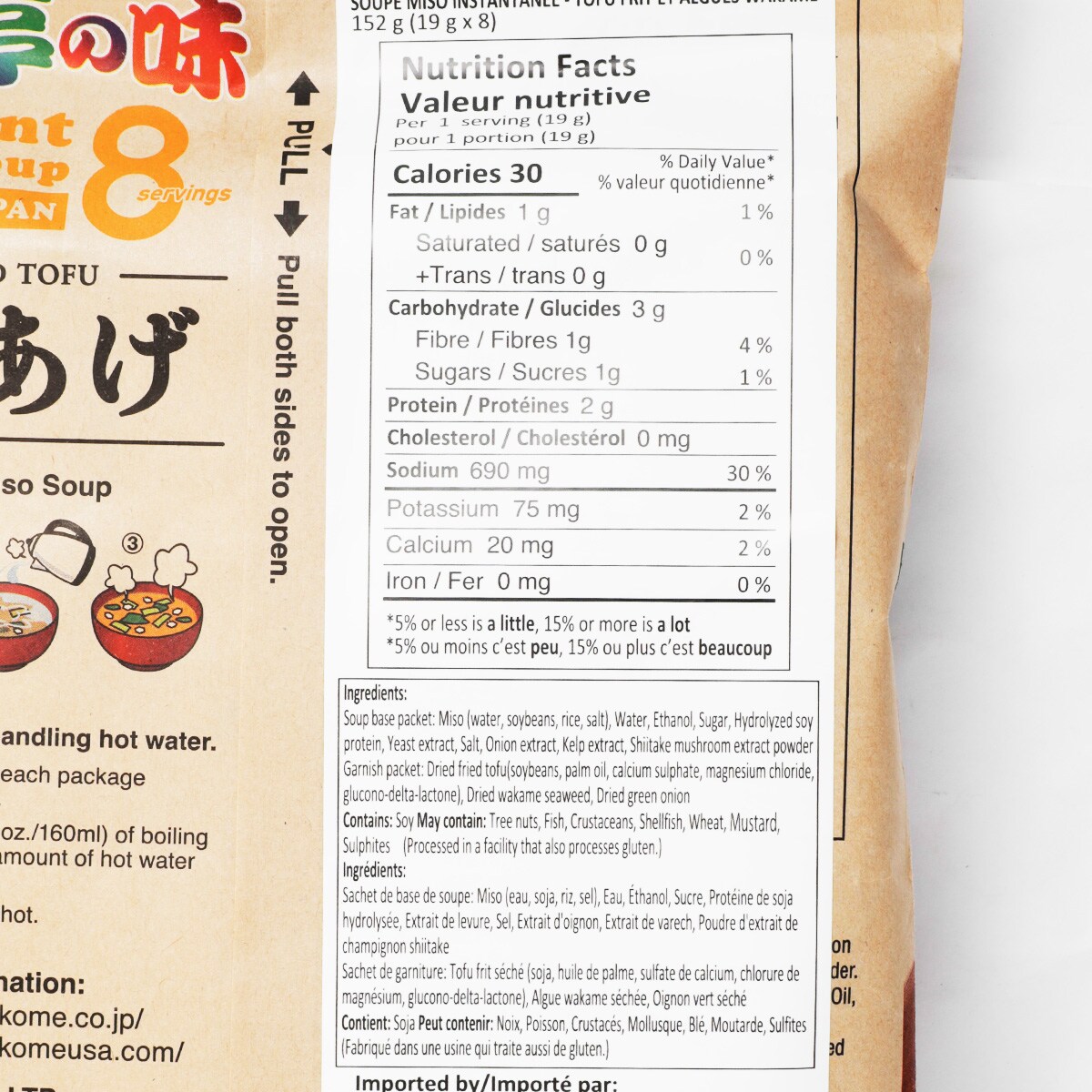 Marukome Miso Soup Fried Tofu (152g) ｜ 大統華超級市場