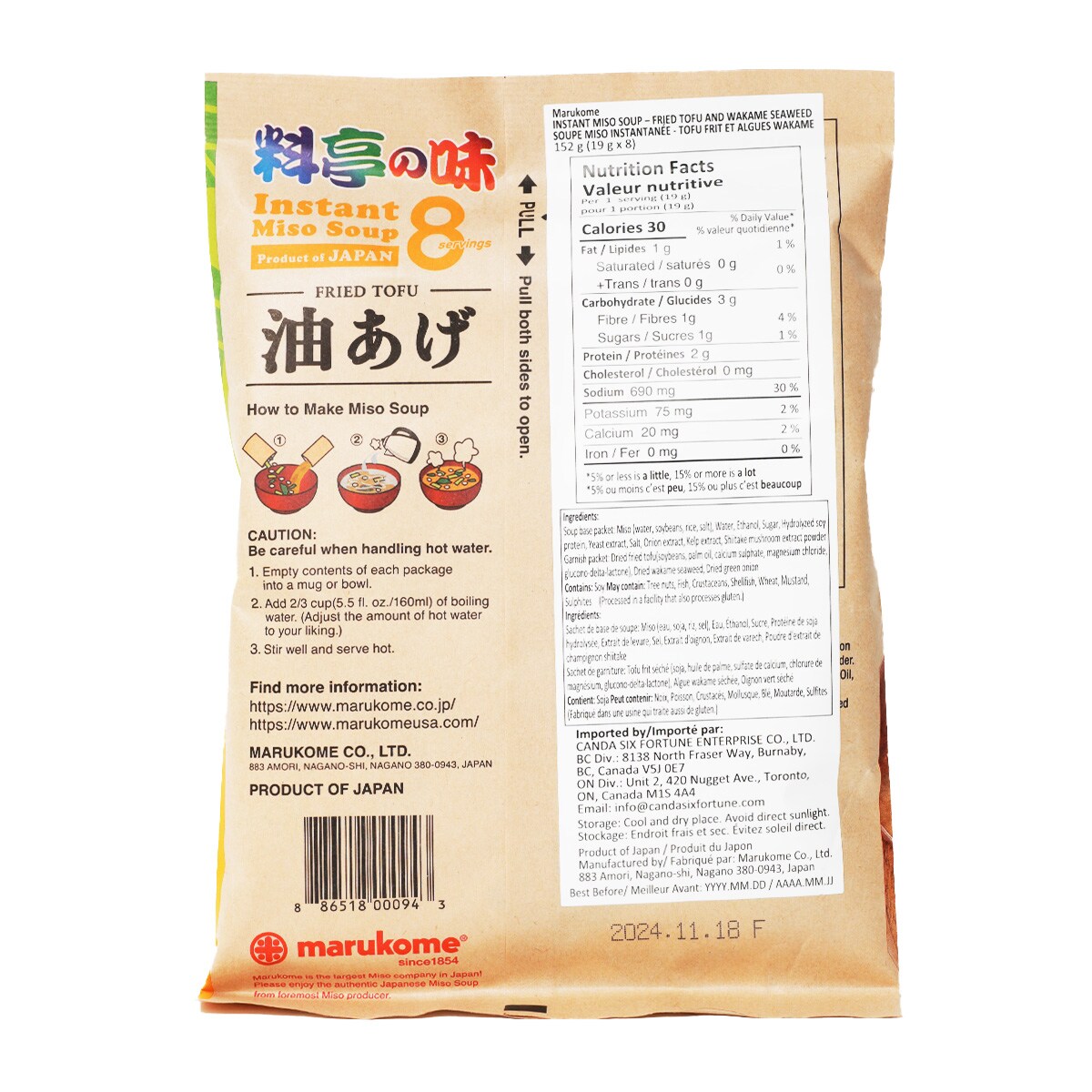 Marukome Miso Soup Fried Tofu (152g) ｜ 大統華超級市場