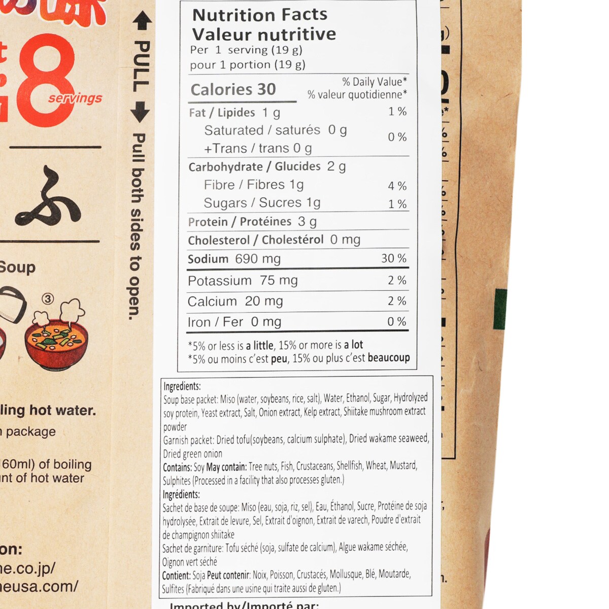 Marukome Instant Miso Soup Tofu (152g) ｜ 大統華超級市場