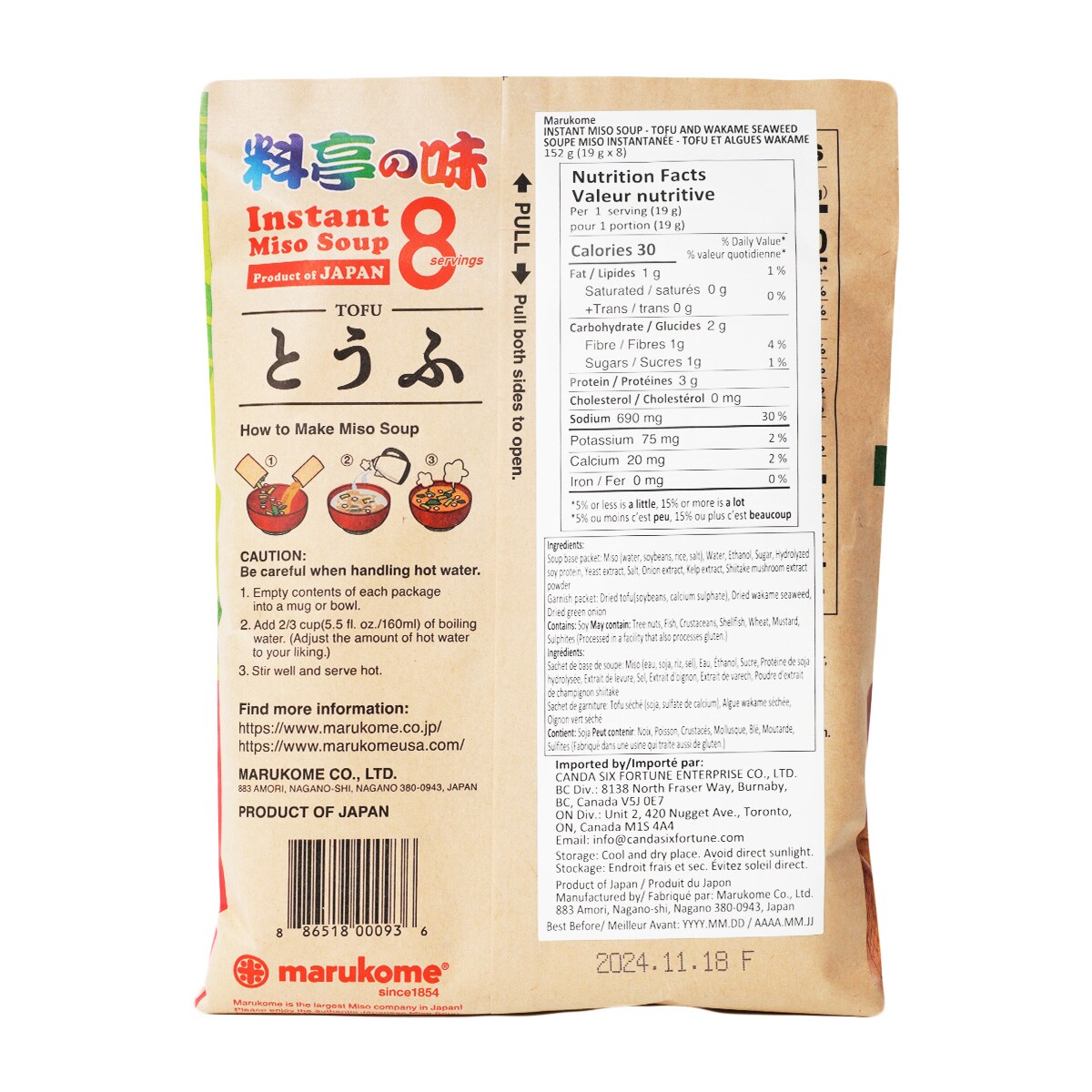 Marukome Instant Miso Soup Tofu (152g) ｜ 大統華超級市場