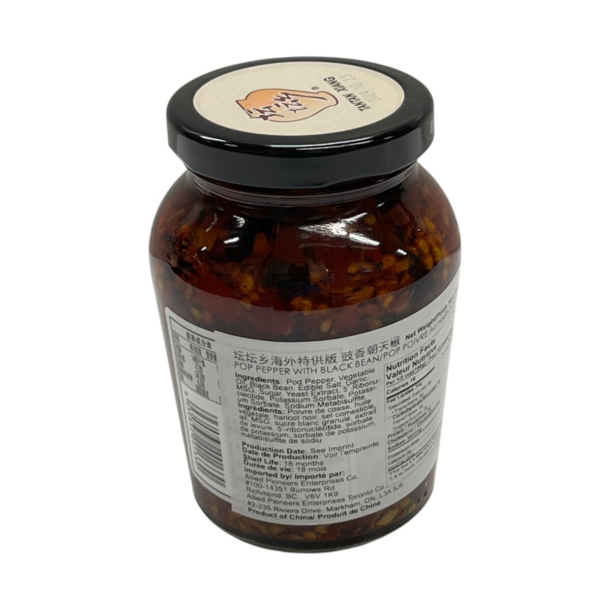 坛坛乡豉香朝天椒(280g) ｜ 大统华超级市场