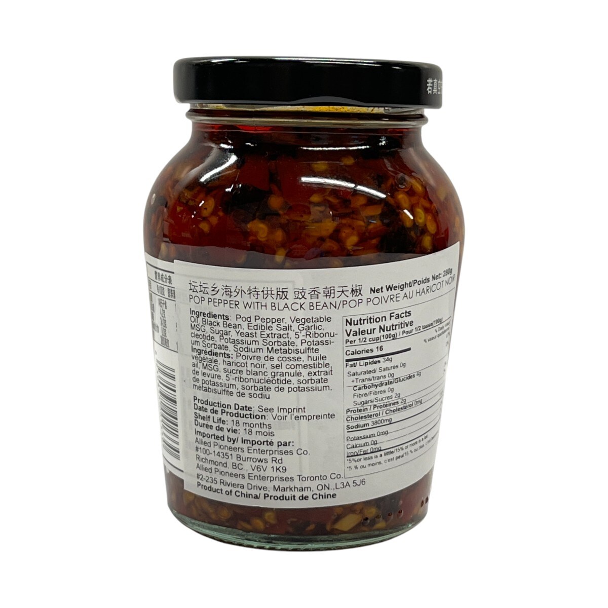 坛坛乡豉香朝天椒(280g) ｜ 大统华超级市场