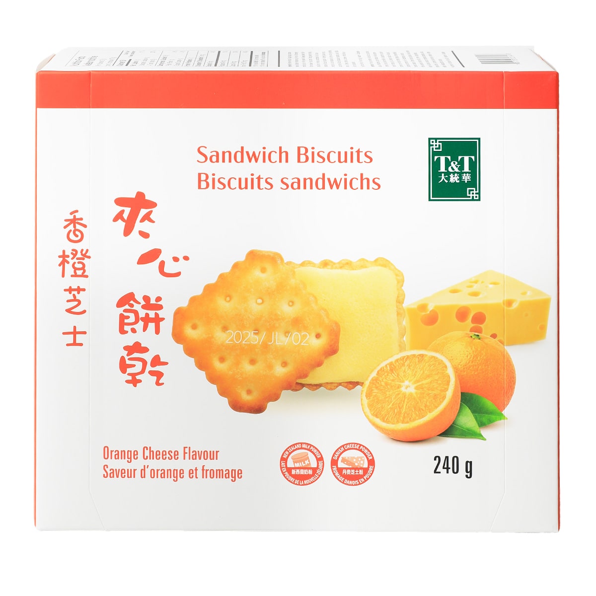 古南鐐,新南鐐,文政南鐐3個セット 古南鐐二朱銀☆明和型／江戸時代／1772年／古金銀／希少／m0628-