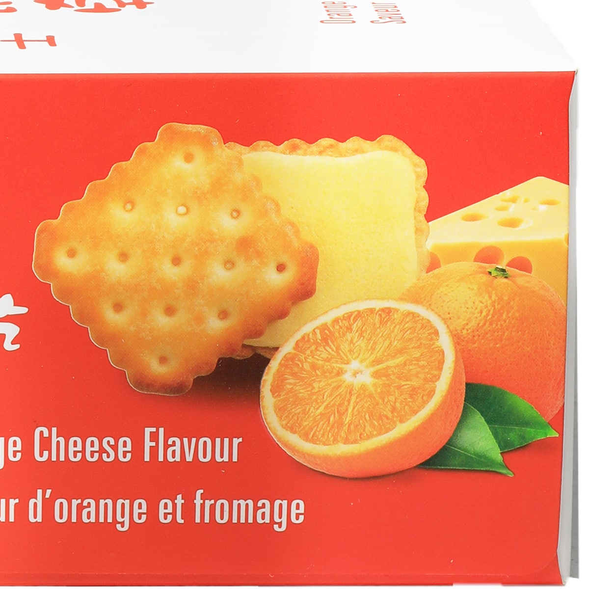 餅　0226 T&T Orange Cheese Sandwich Biscuits (240g) ｜ 大統華超級市場