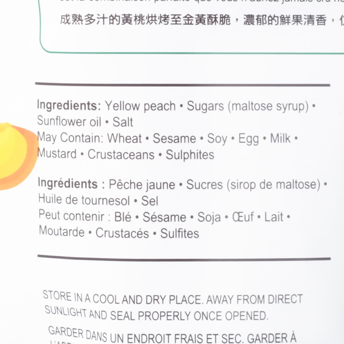 大統華黃桃脆(80g) | T&T Supermarket