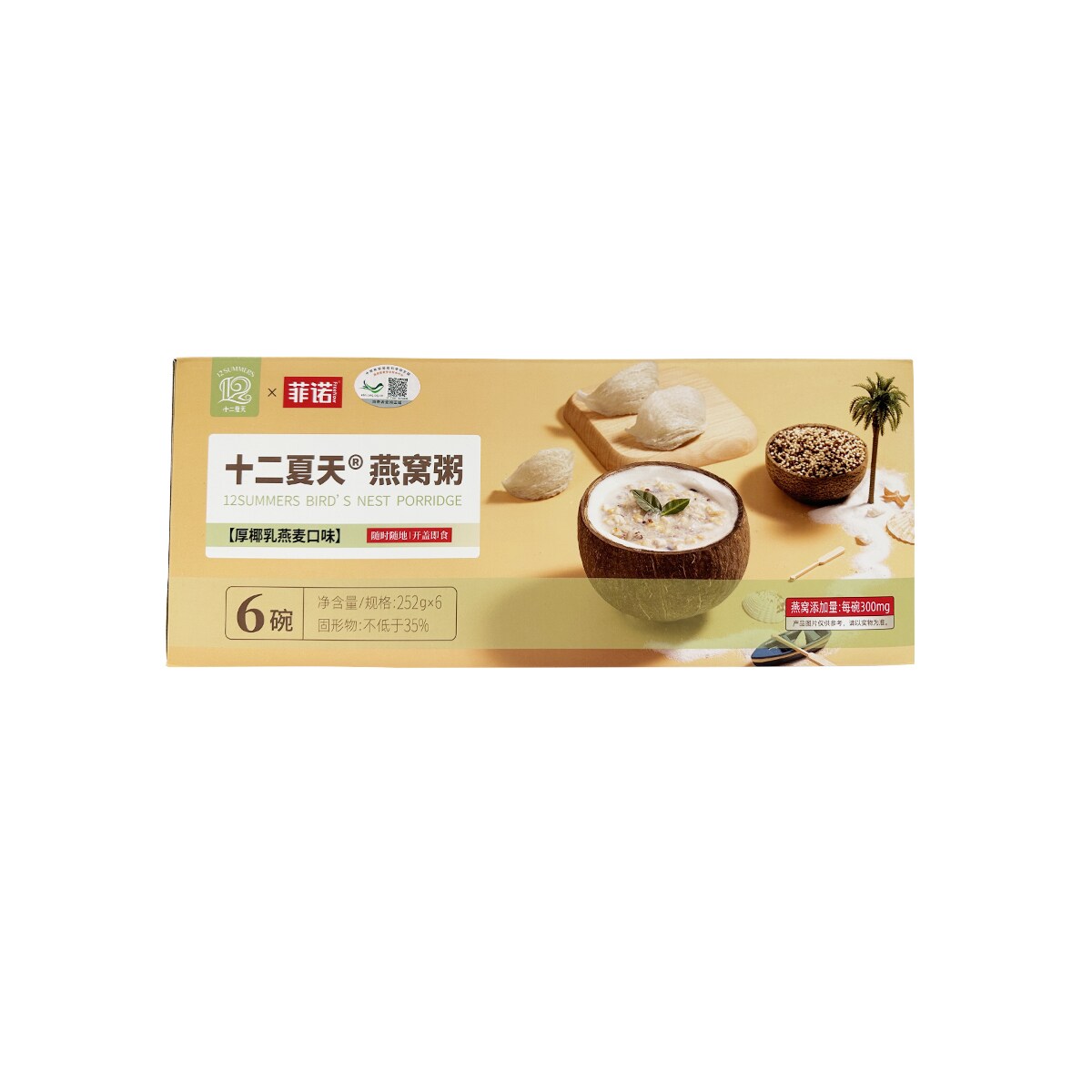 12Summers Coconut Milk Oat Bird's Nest Porridge (6x252g