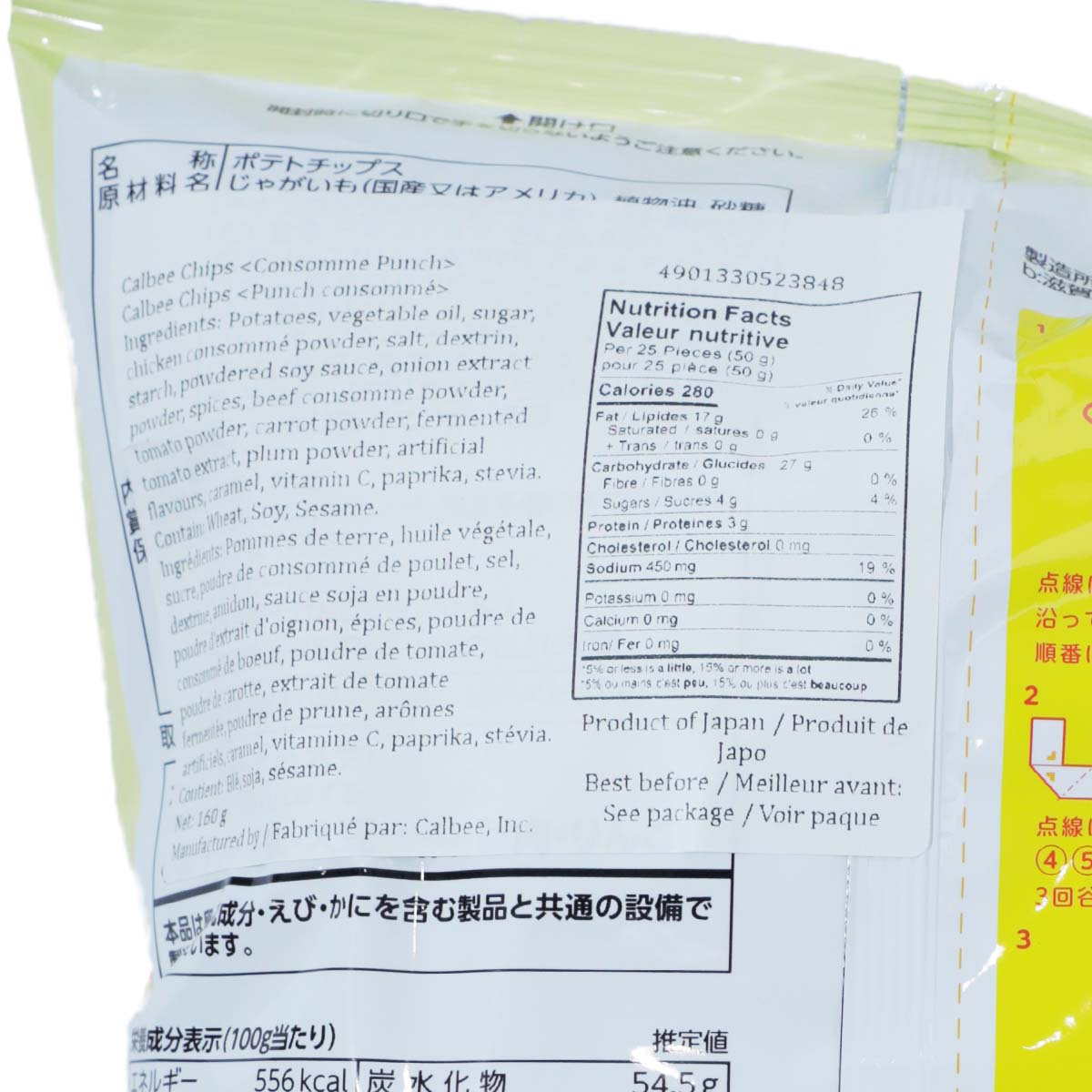 Oops! JavaScript is disabled