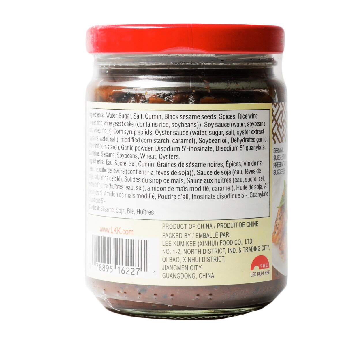 角偉三郎作　李朝盃 000001_1753344427.jpg