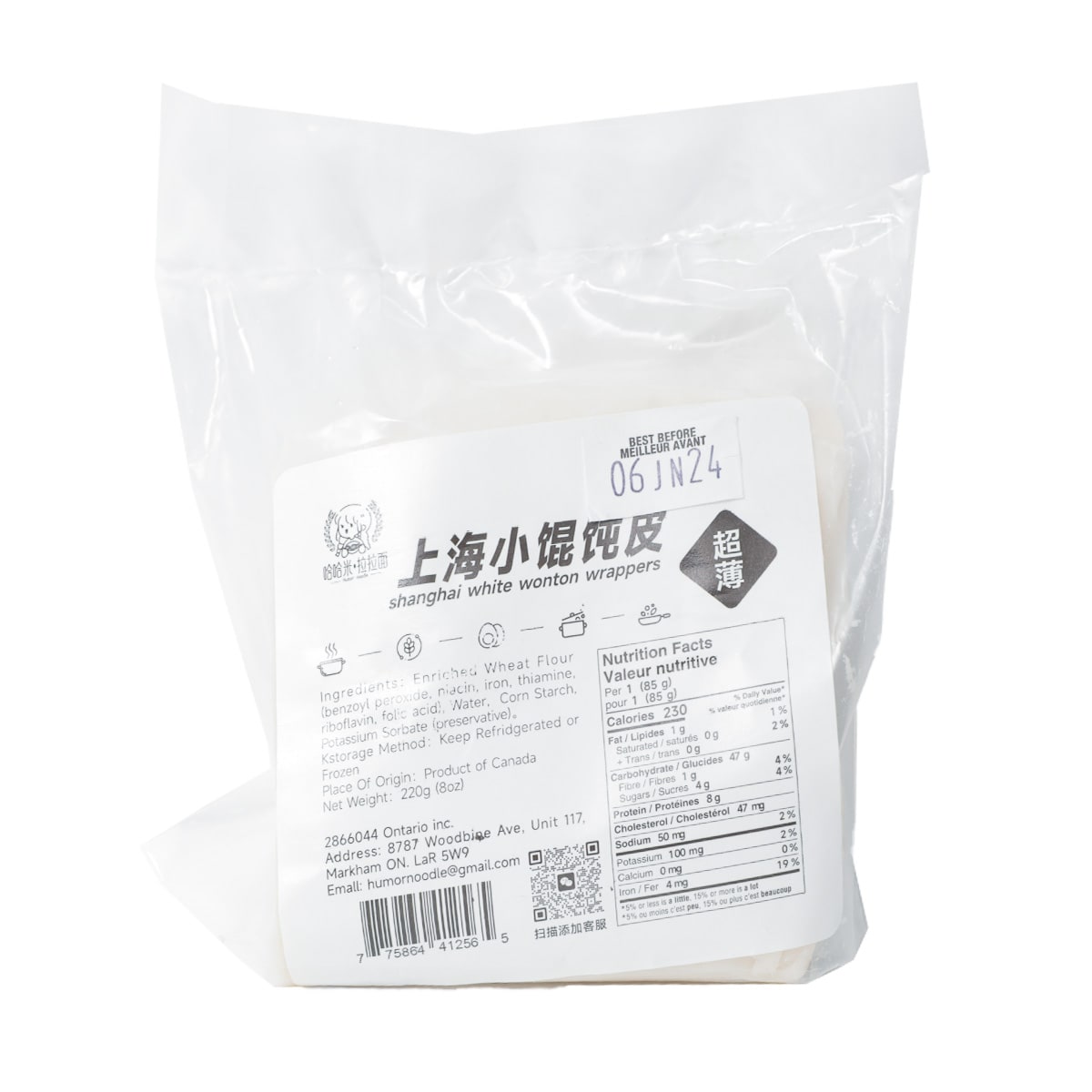平棗 1061701 Spun Polyester Stretch Twill – 瀧定名古屋株式会社 10課