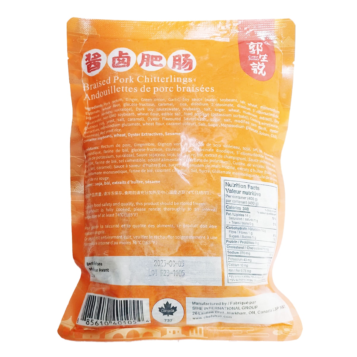トースト2点セット soso 阿鹏队长 Chef Shuo Braised Pork Chitterlings (400g) | T&T Supermarket
