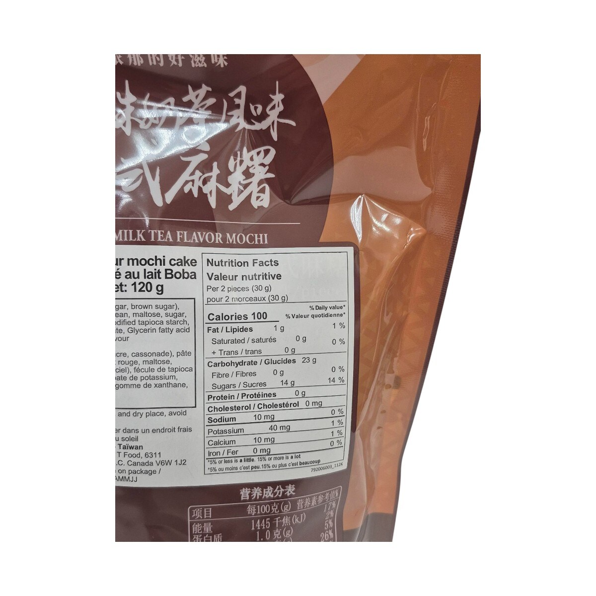 ゆうみ/Milk Tea KOCHA KADEN Royal Milk Tea (440mL) – city'super E-Shop