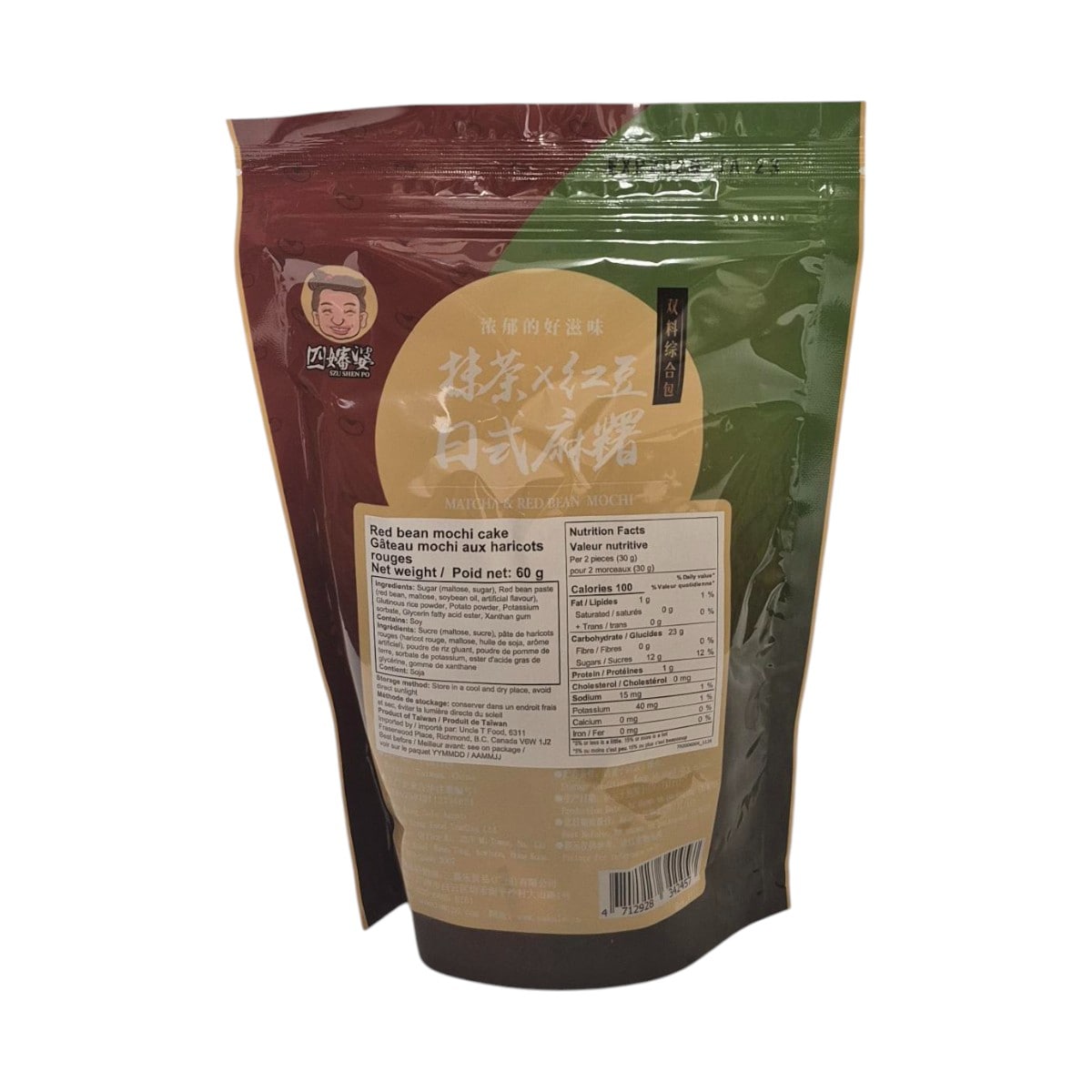 邦楽 Goody Amazon.co.jp: EXIT TUNES PRESENTS 煌百花繚乱舞踏会 feat.神威