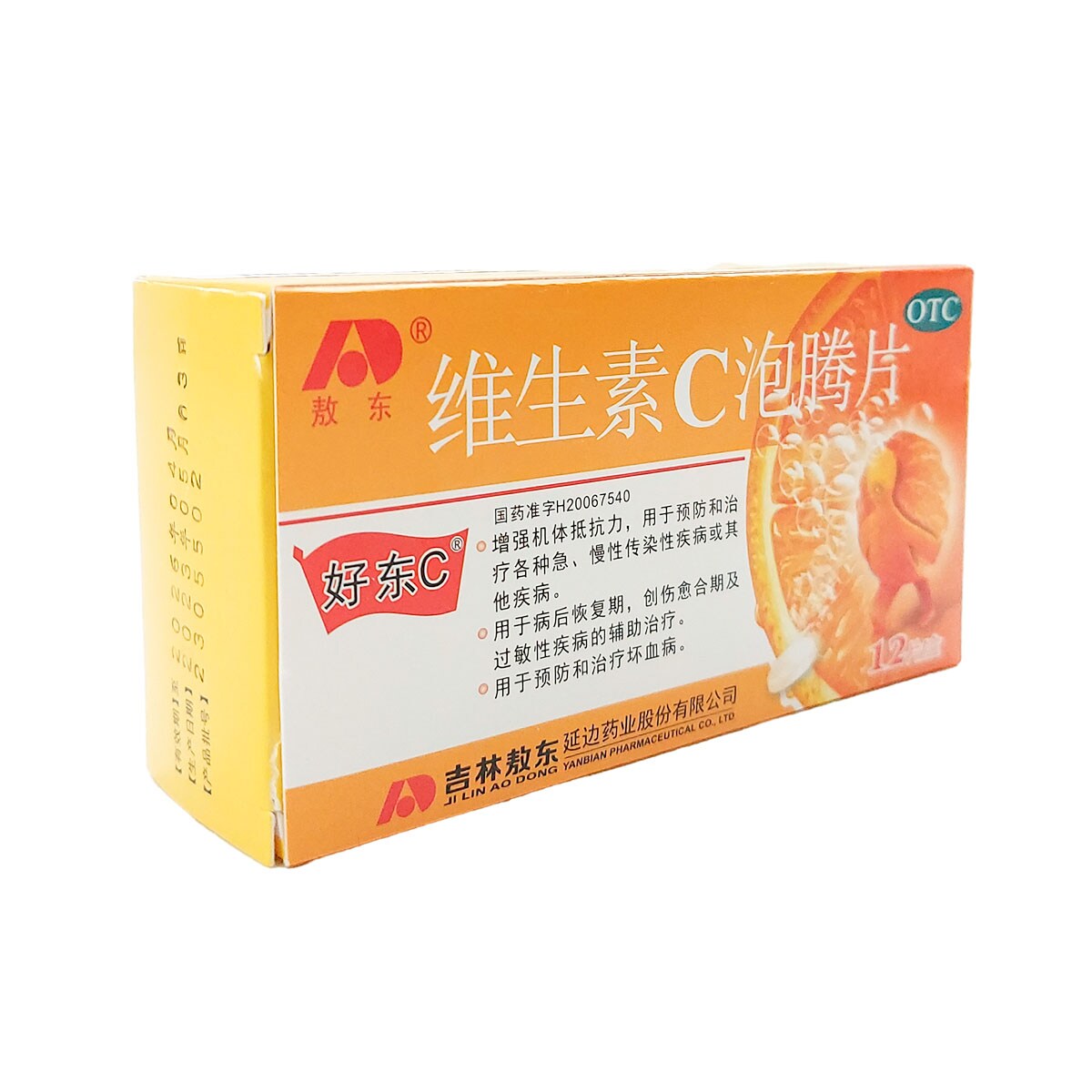 Jilin Aodong Vitamin C Effervescent Tablets (12pcs) ｜ 大統華超級市場