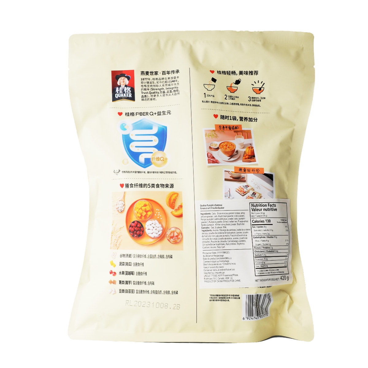 45g×2アカキン　60g×2、80g×1、100g×1 プレーン　専用出品 Amazon | ニッペ ペンキ 塗料 STYLE ZAKUZAKU 1kg 隠れ家