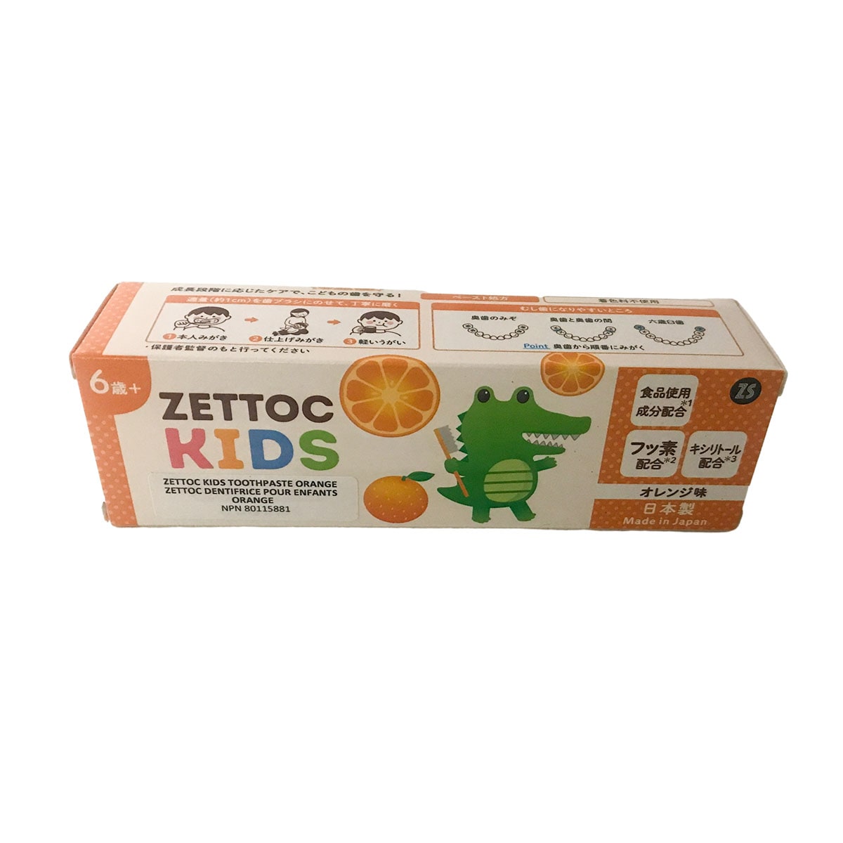 Zettoc儿童牙膏橘子(70g) ｜ T&T Supermarché
