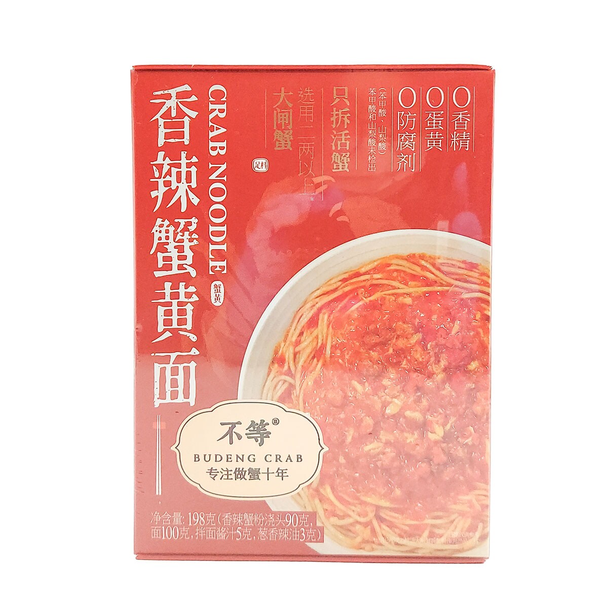 能面(喝食) Nongshim Shin Spicy Ramen (120gx4) ｜ 大統華超級市場