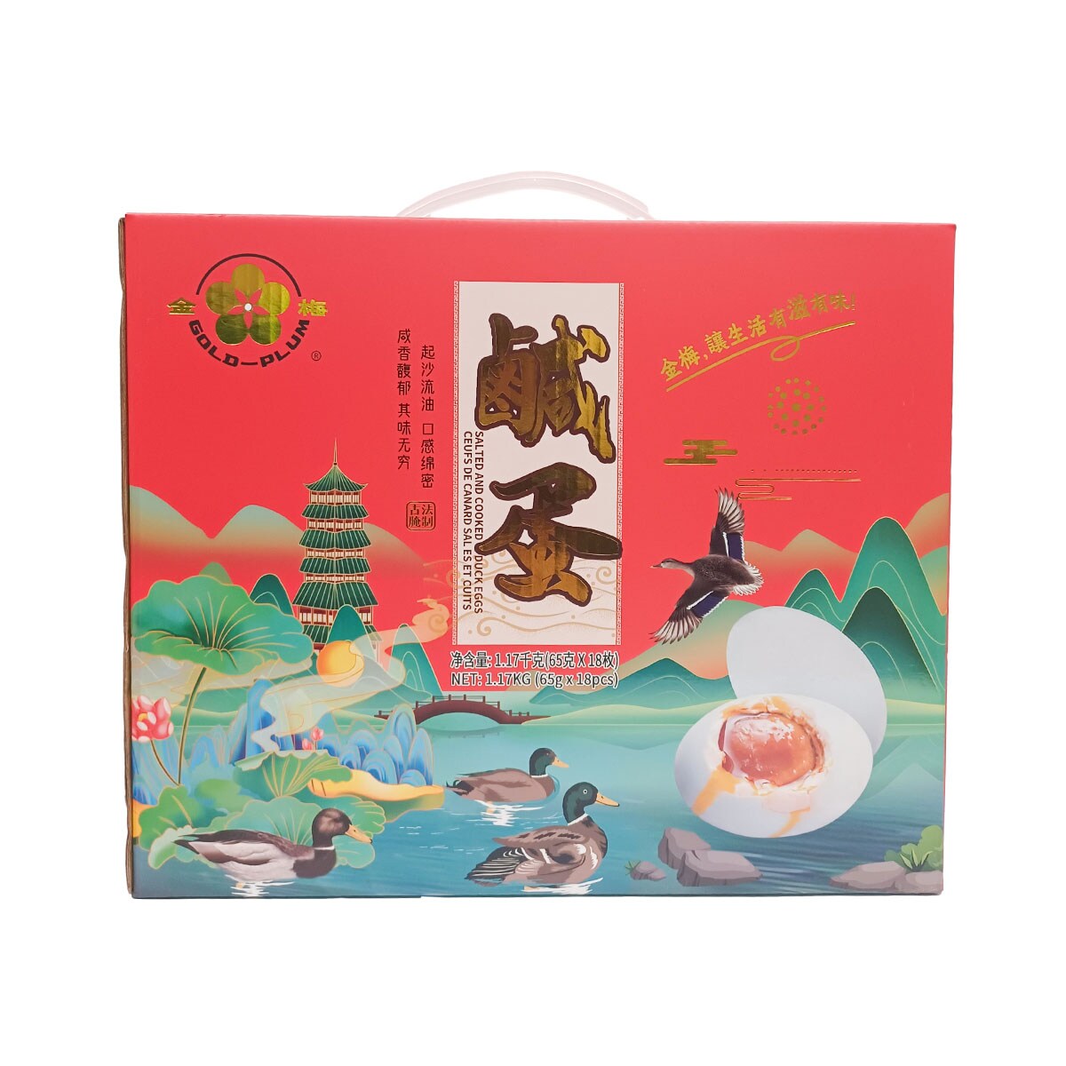Sugar Plum Ferry ‎ 甜梅號 新品未開封 激レア Liuliu Korean Plum 40g