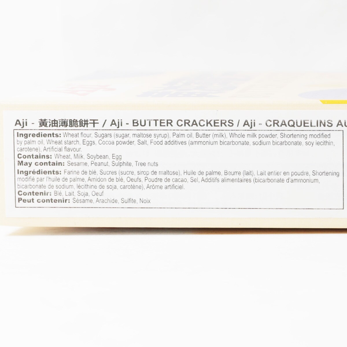 Aji黄油薄脆饼干(88g) ｜ 大統華超級市場