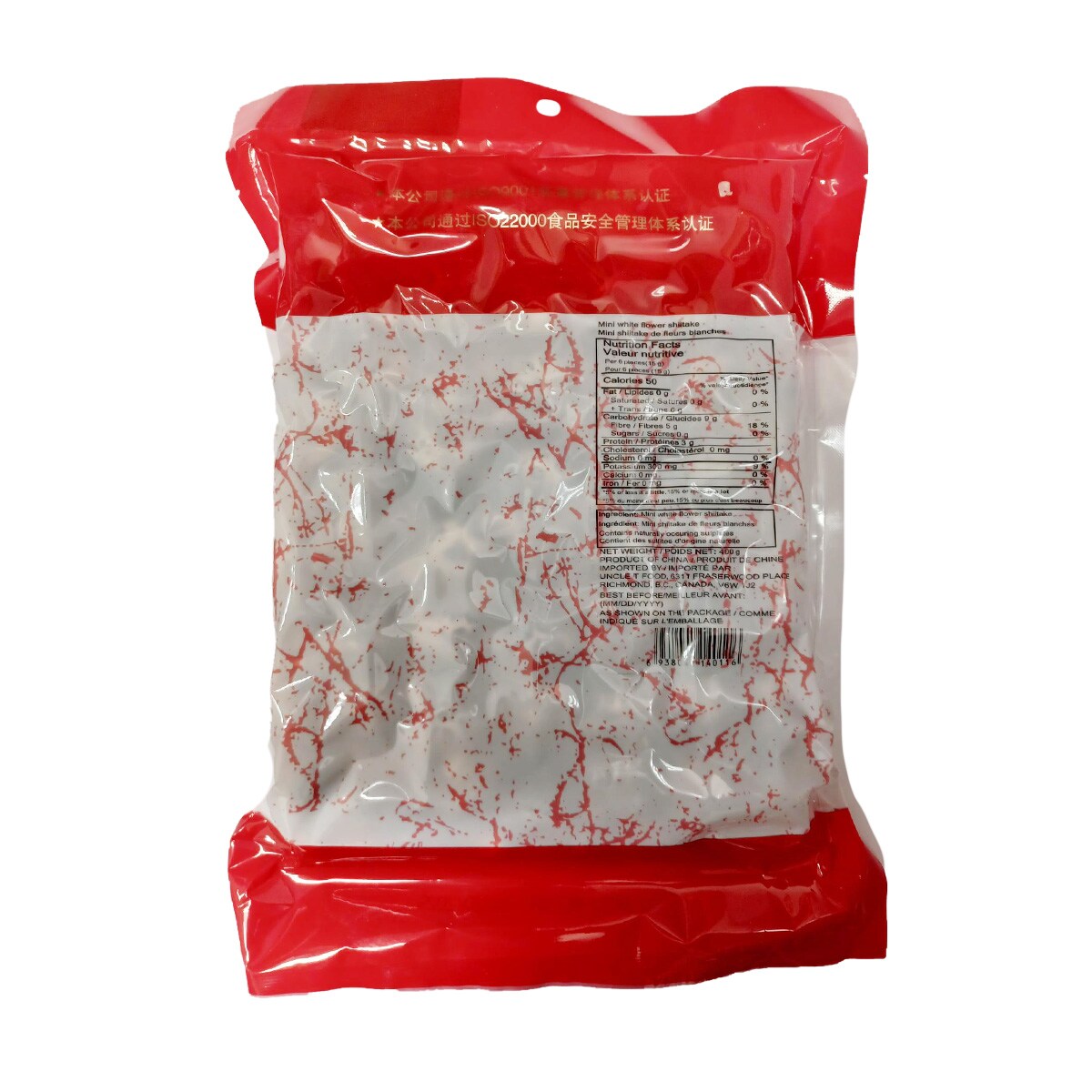 Da Shan He Mini Flower Shiitake (400g) ｜ 大統華超級市場