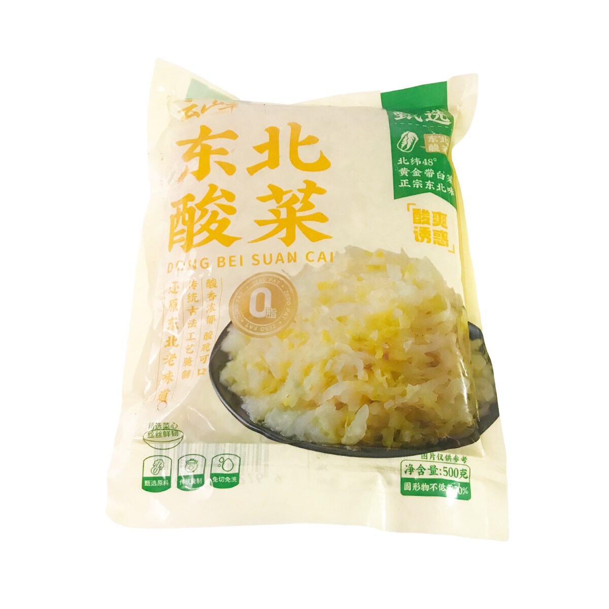 Yunshangban Chinese Sauerkraut (500g) ｜ 大统华超级市场