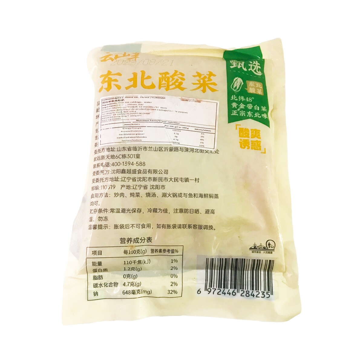 華籠　散華盆　時代 紫砂古盆Zisha pots — 林朝华盆景古董海上丝绸之路Lim Keow Wah