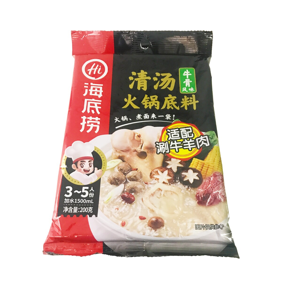 Haidilao Beef Broth Hot Pot Base (200g)
