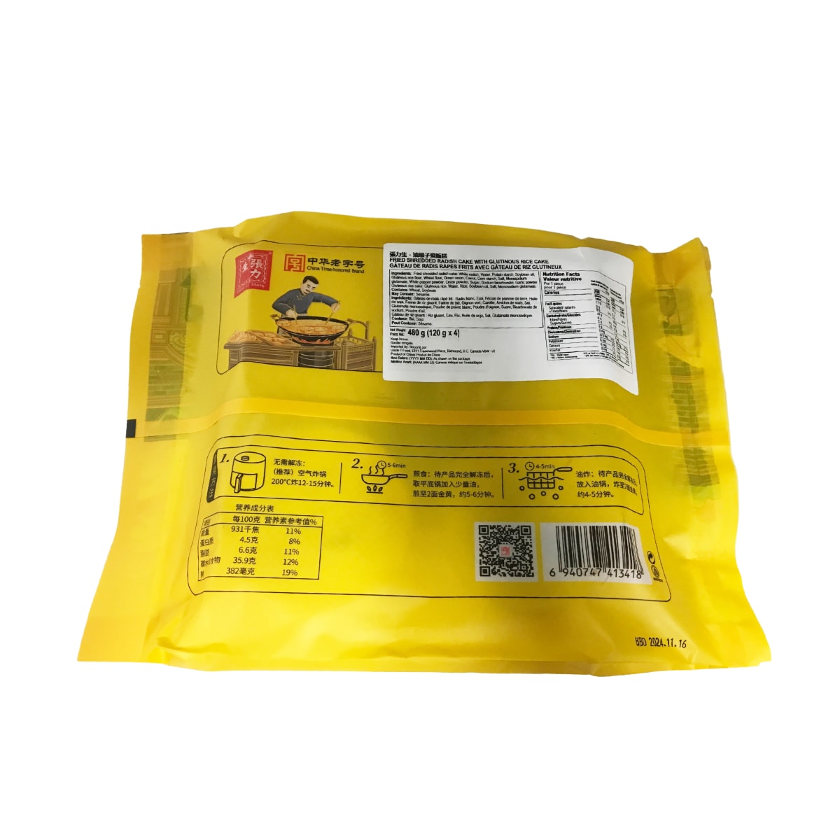 牛世界精猪　 Файл:Japanese Black = 世界の牛 黒毛和種（雌） (36706364945