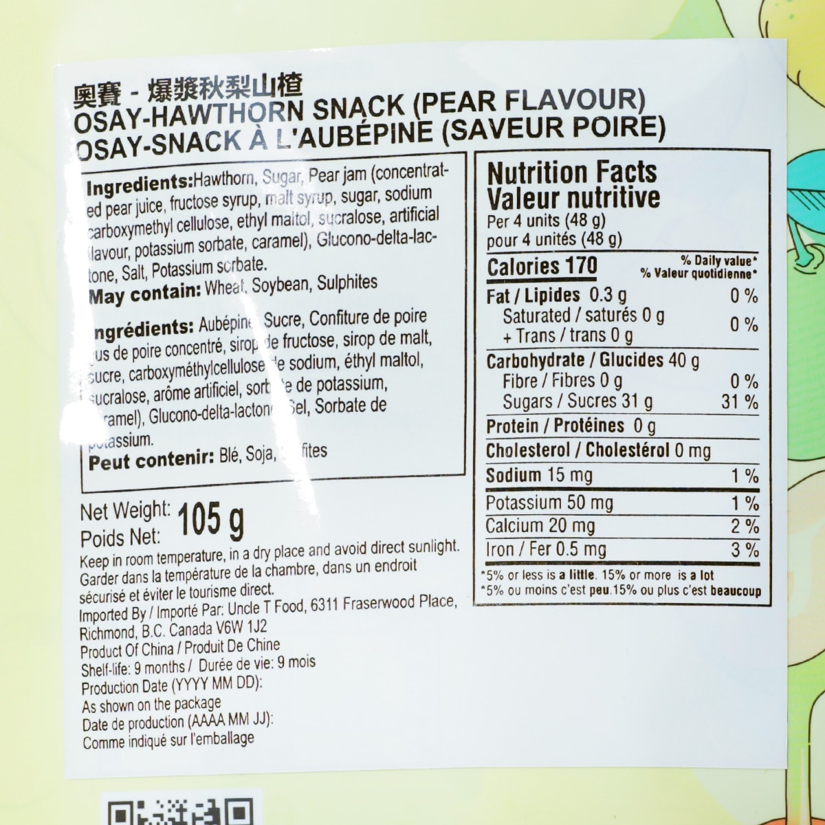 peanut出品　（バラ売） Jia Fu Li Spices Roasted & Unshelled Peanuts (400g) ｜ T&T