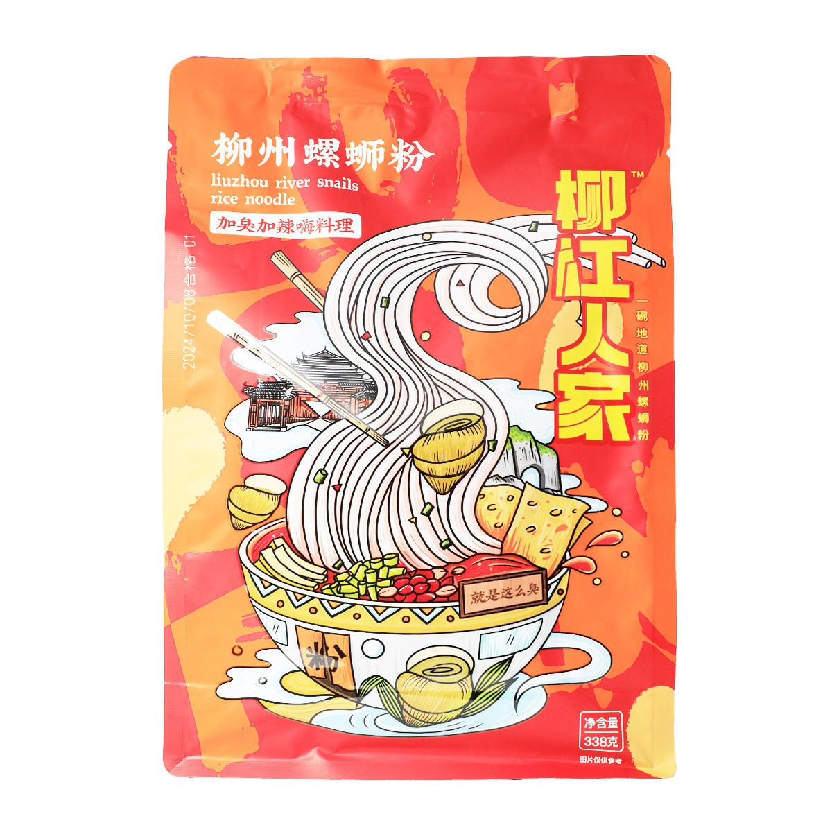 柳江人家螺蛳粉 柳江人家柳州螺蛳粉350g×3袋广西正宗特产速食即食酸