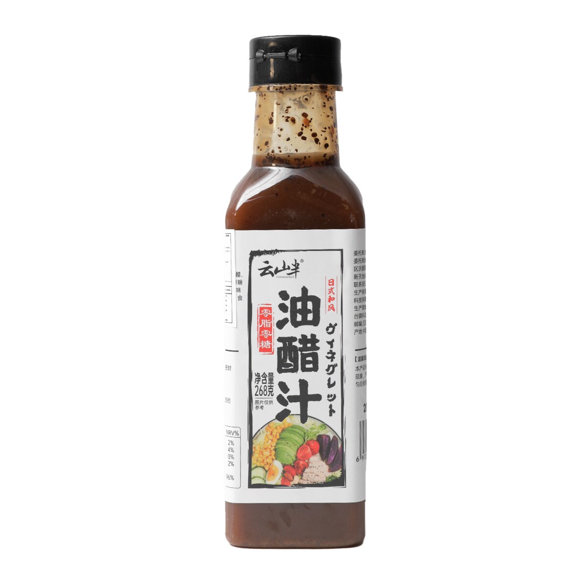 Yunshanban Japanese Style Vinaigrette (268g) ｜ 大統華超級市場