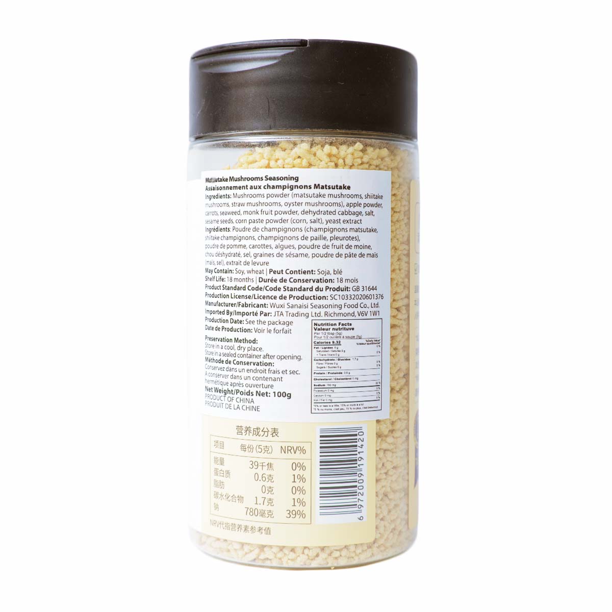 松鮮鮮松茸調味料(100g) | T&T Supermarket