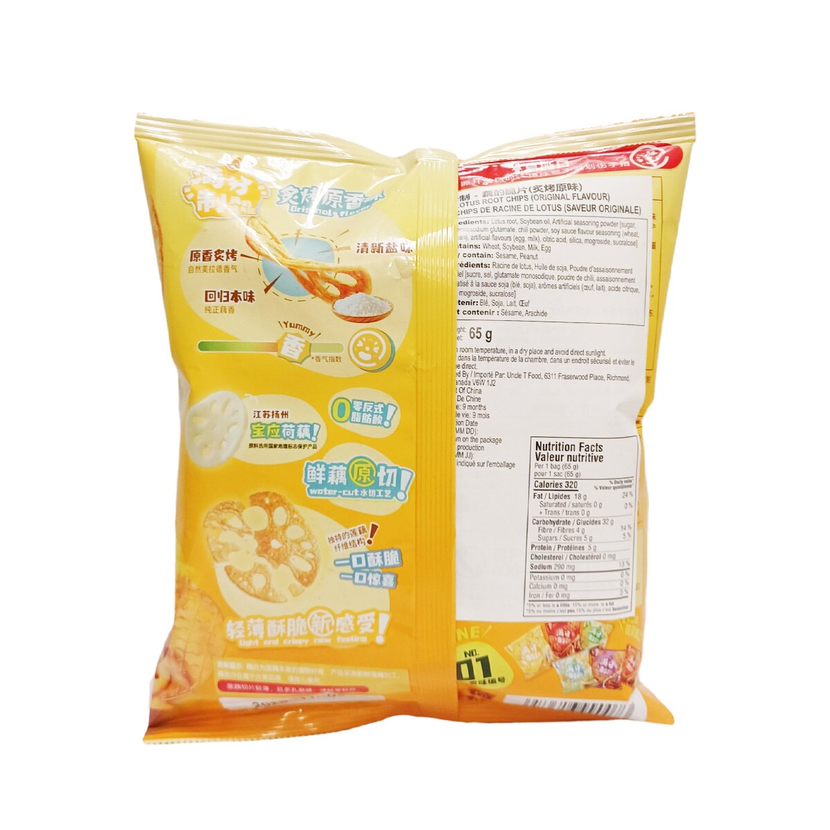 Chips de racine de lotus original Mfz (65g) ｜ 大統華超級市場