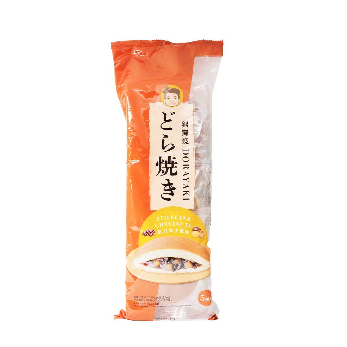 SZU Shen Po Dorayaki Cake - Chestnut Red Bean Flavour (275g