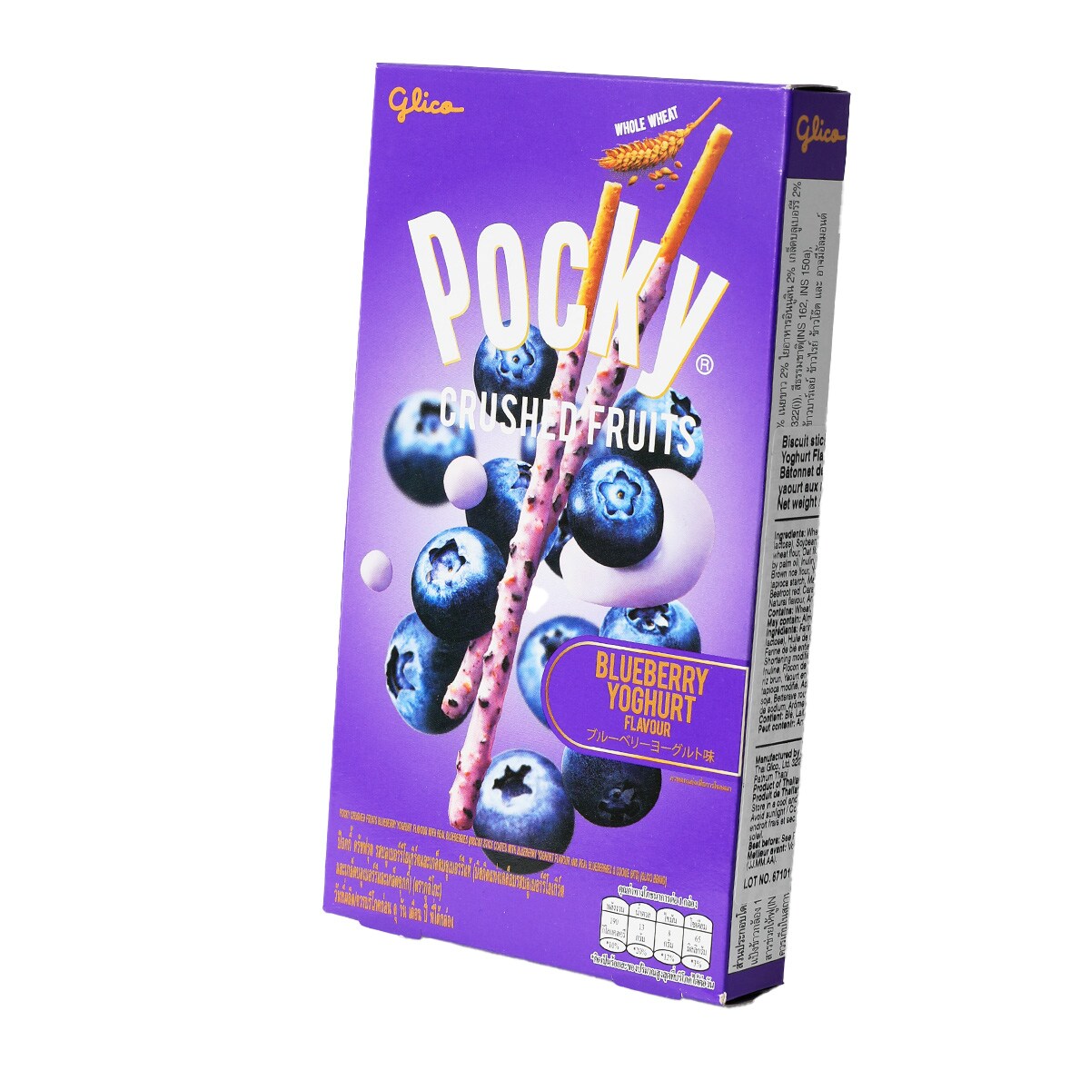 Glico Crushed Blueberry Pocky (38g) ｜ 大統華超級市場