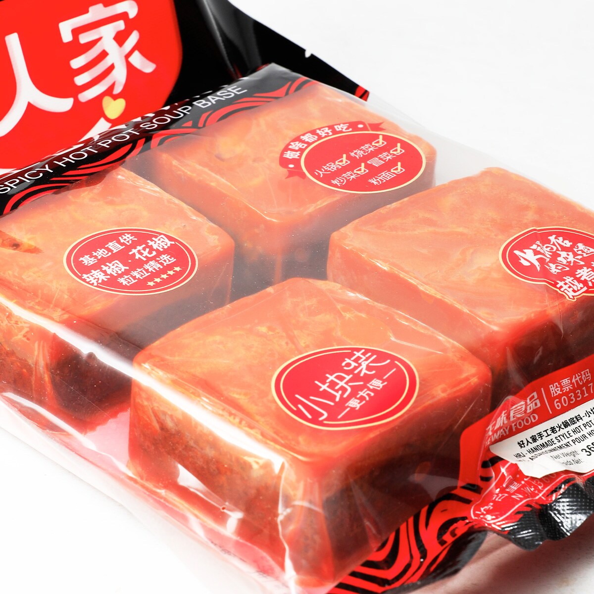 Ryota　HOT STUFF HM-1 ④ Hao Ren Jia Spicy Hot Pot Soup Base (360g) | T&T Supermarket