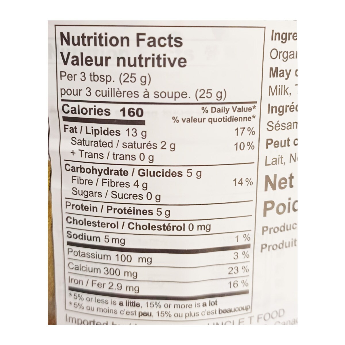 Greenmax 100% Organic Pure Black Sesame Powder (400g) ｜ 大統華