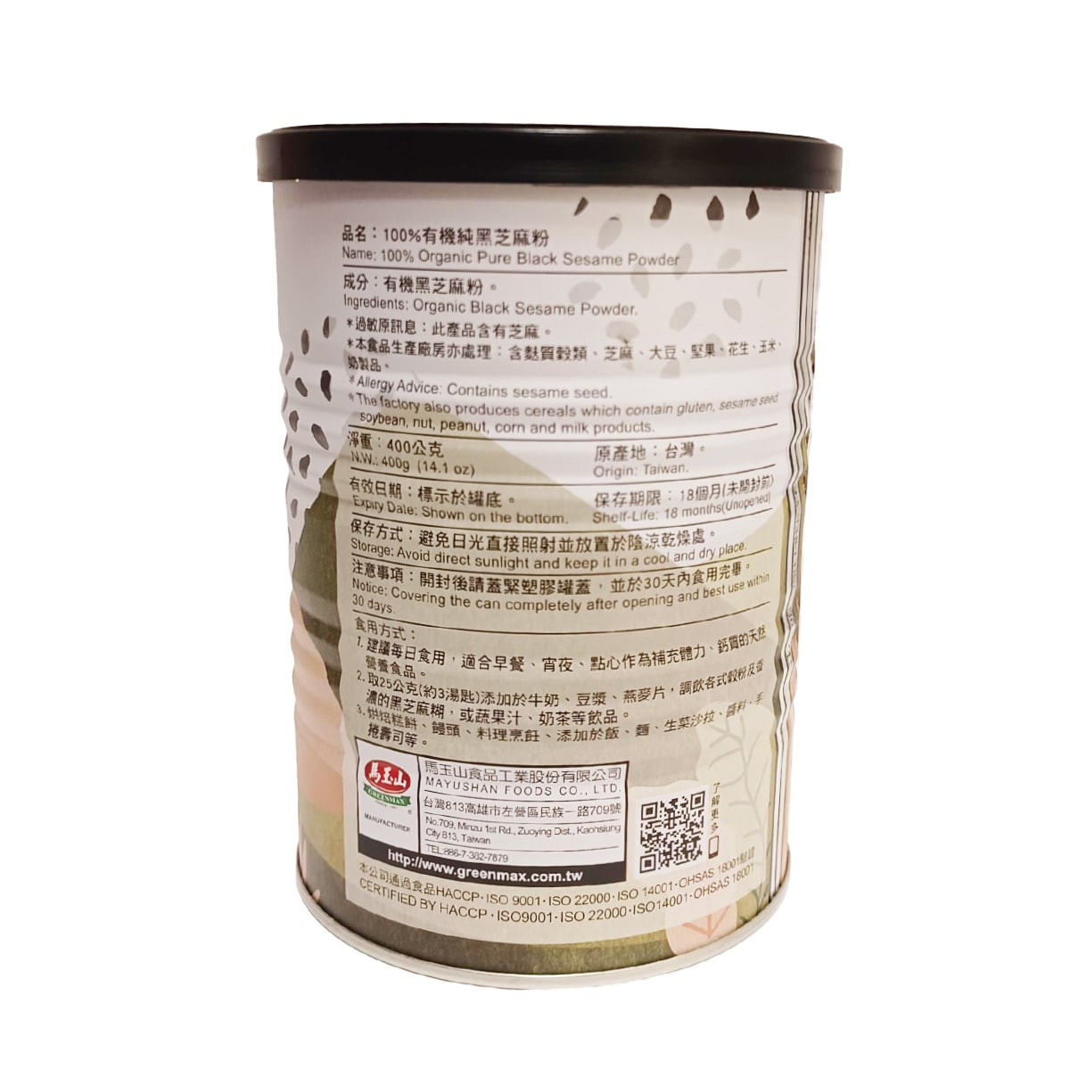 純銀消粉　40g 純杏仁粉(350公克)*2入_罐裝系列_沖調穀粉_商品系列| 薌園健康好