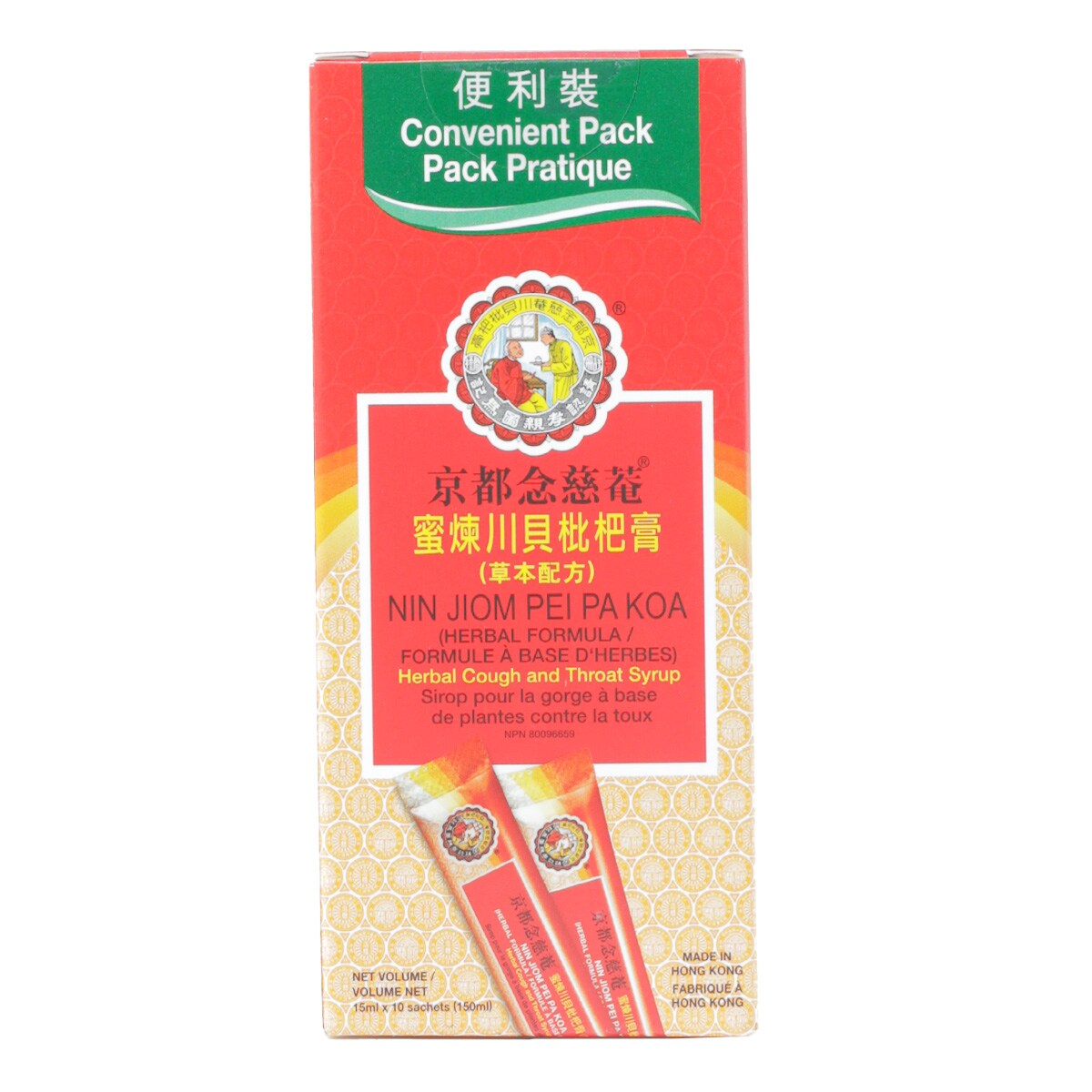 Nin Jiom Pei Pa Koa Herbal Cough and Throat Syrup Convenient