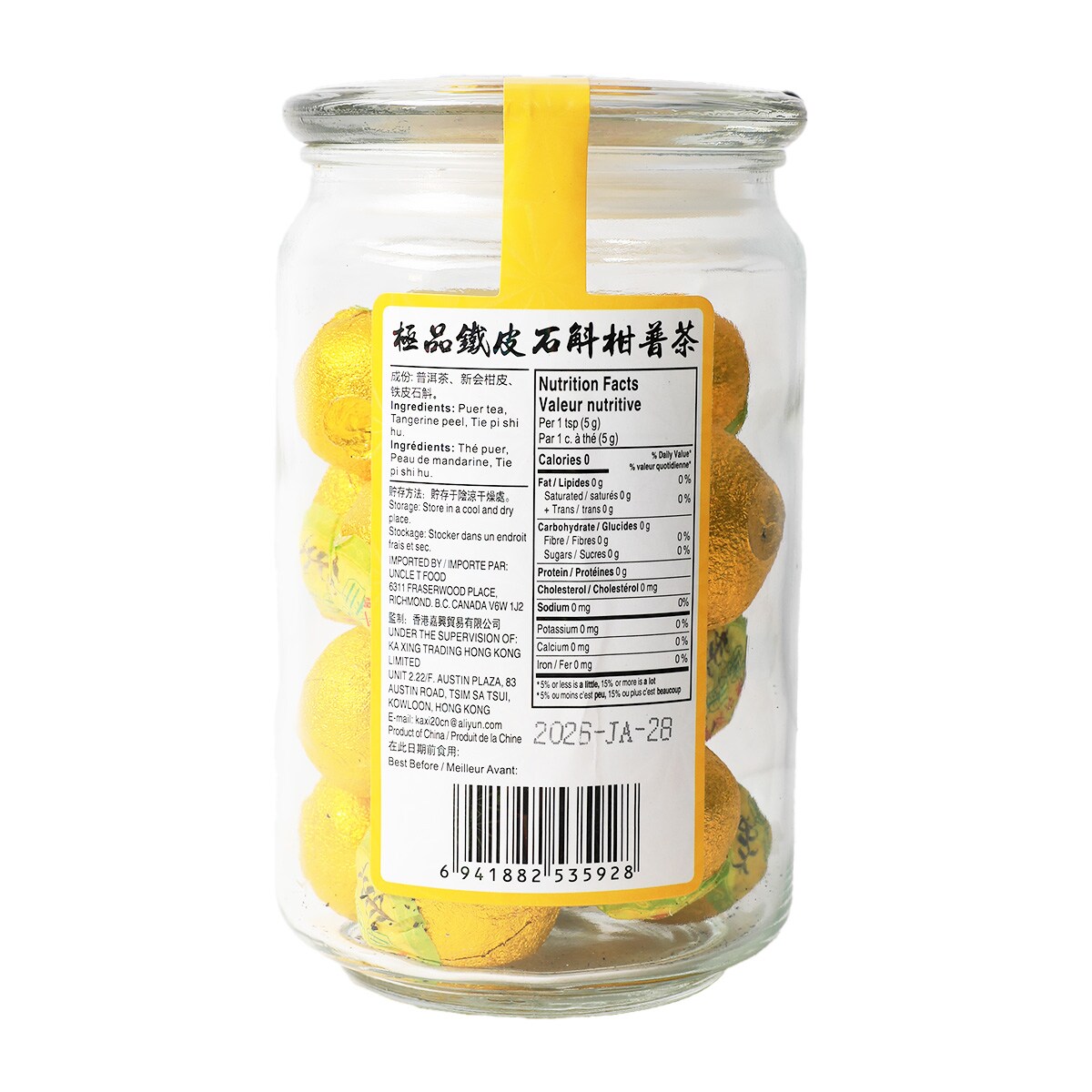 Jia Fu Li Dendrobium Citrus Pu Er Tea (180g) ｜ 大統華超級市場