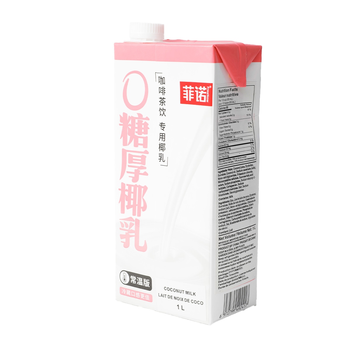 Fei Nuo Sugar Free Coconut Milk (1L) ｜ 大統華超級市場