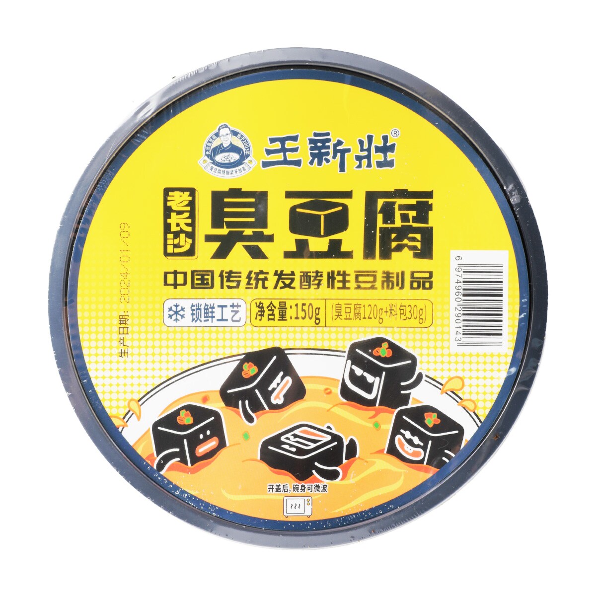 豆腐 长兴无糖豆腐花- 1 lb 8 oz (679 g) - Well Come Asian Market