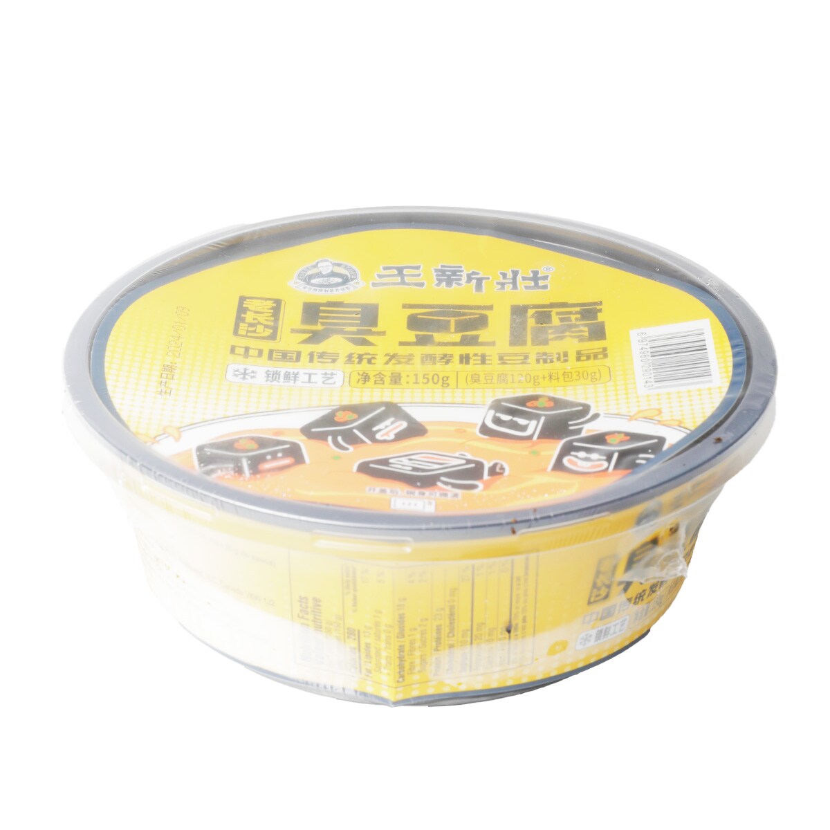 豆腐 王新壮麻辣臭豆腐(150g) ｜ 大統華超級市場