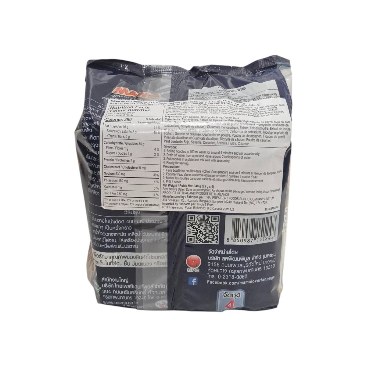 Mama Truffle Instant Noodle (85gx4) ｜ 大統華超級市場