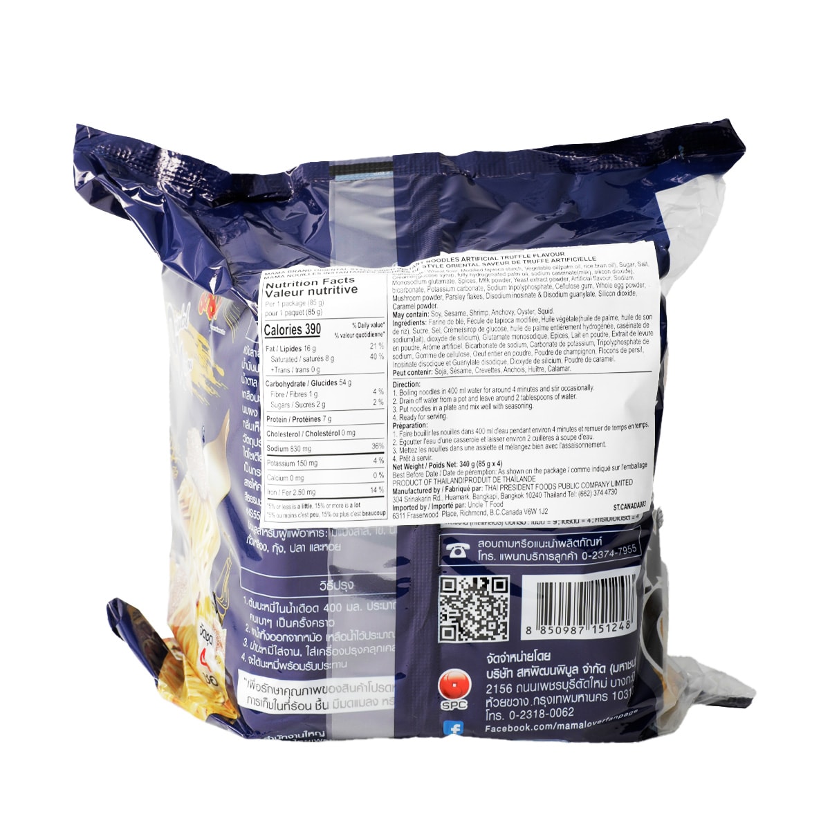 Mama Truffle Instant Noodle (85gx4) ｜ 大統華超級市場