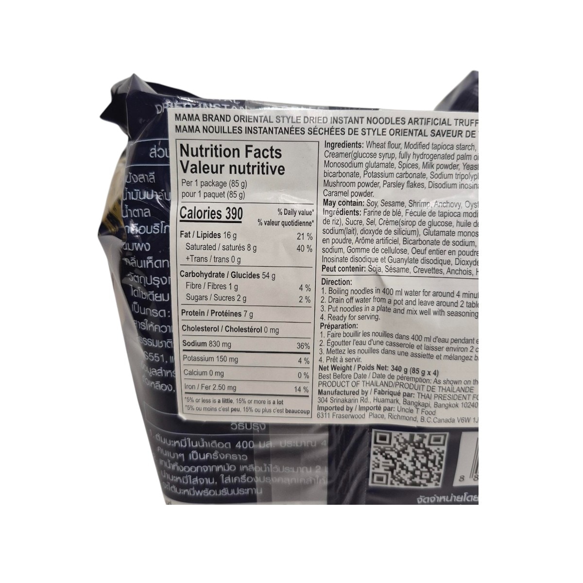 Mama Truffle Instant Noodle (85gx4) ｜ 大统华超级市场
